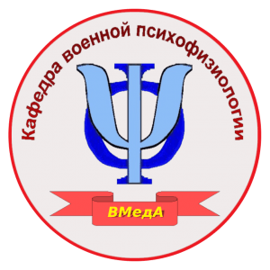 g-psychophysiology-300x300.png