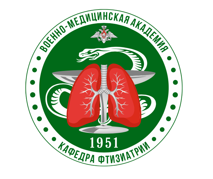 Логотип Кафедра и клиника фтизиатрии