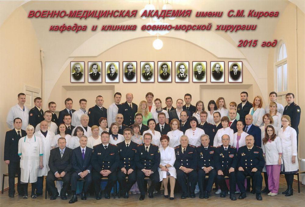 Военно медицинская академия санкт петербург грыжи thumbnail