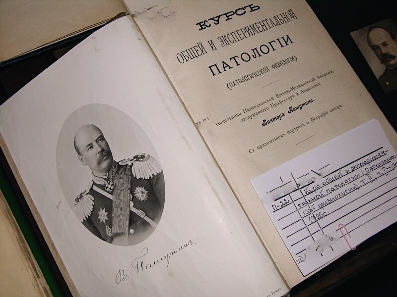 28 января 1845 года родился Виктор Васильевич Пашутин. Выдающий российский патофизиолог, профессор, начальник Императорской Военно-медицинской академии