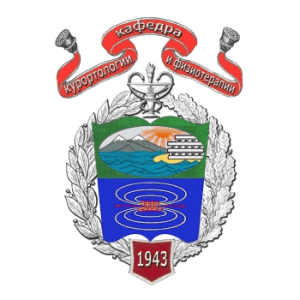Логотип Кафедра и клиника физической и реабилитационной медицины