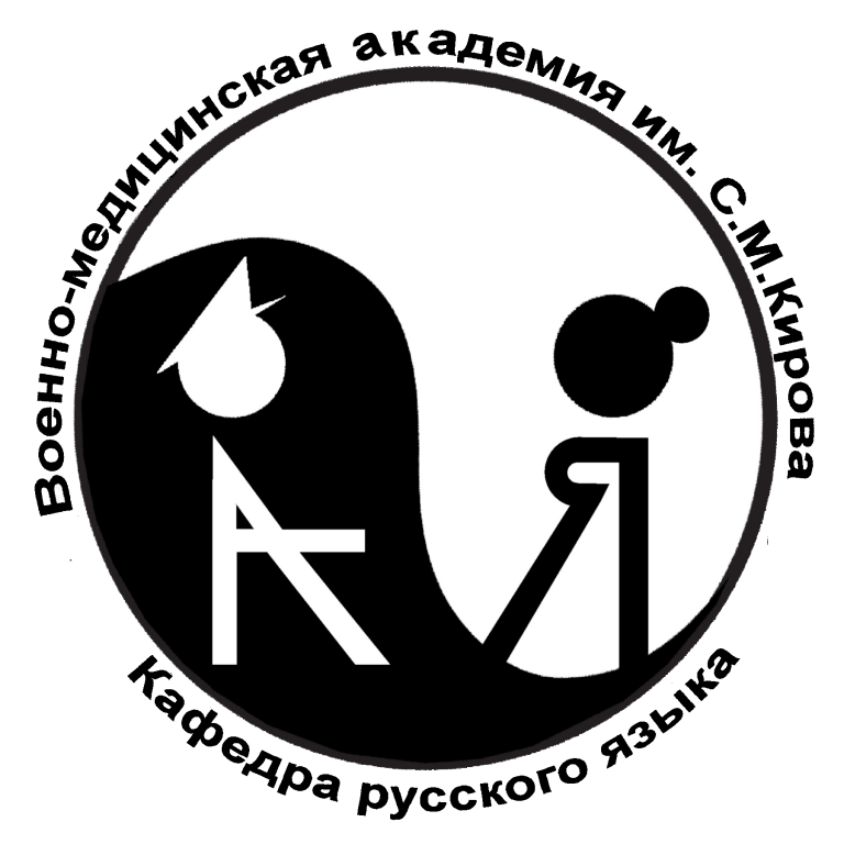 g-voenmedrad-300x300.png