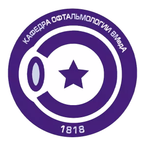 Логотип Кафедра и клиника офтальмологии имени В.В. Волкова