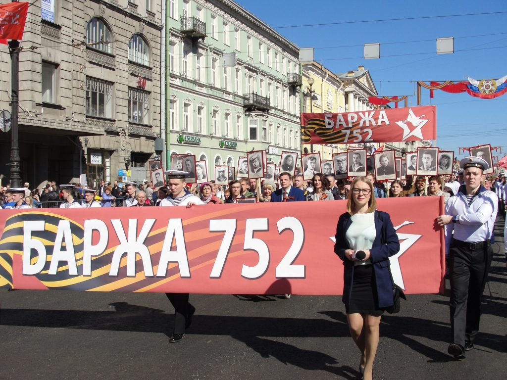 9 мая 2018 год. Акция "Бессмертный полк"