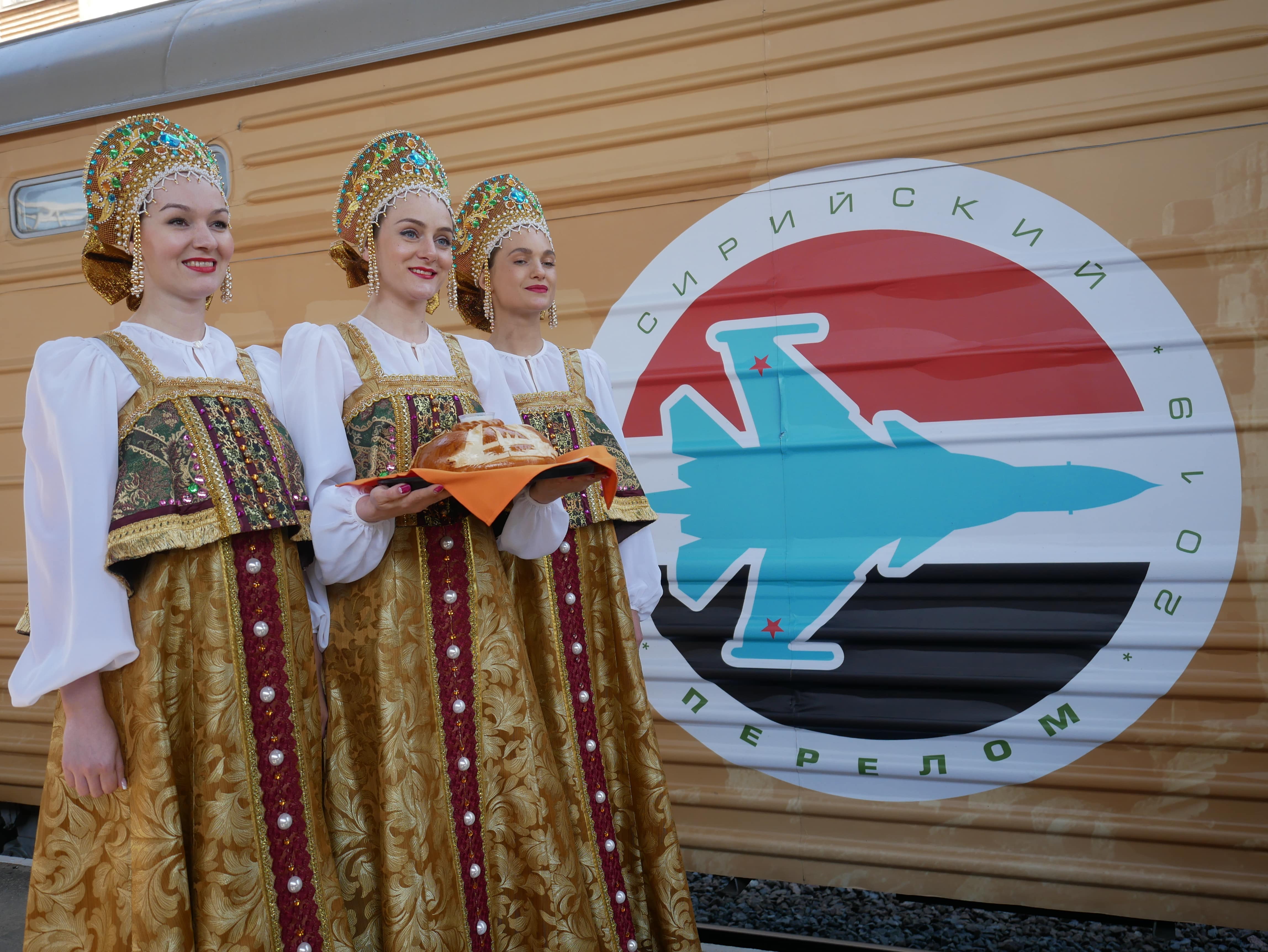 В Петербурге на Московском вокзале  встретили поезд с экспозицией «Сирийский перелом»