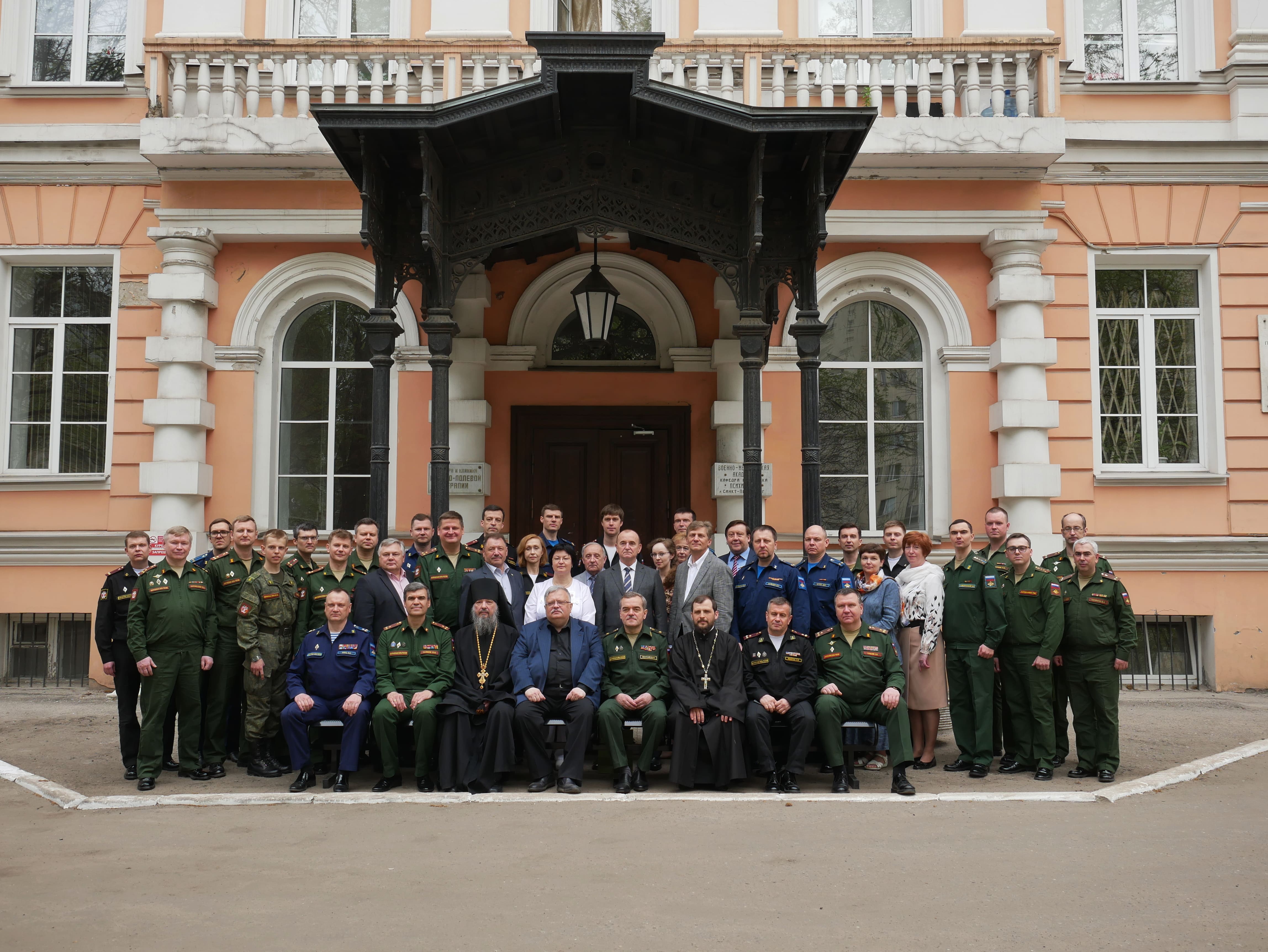 Военная медицинская академия в санкт петербурге