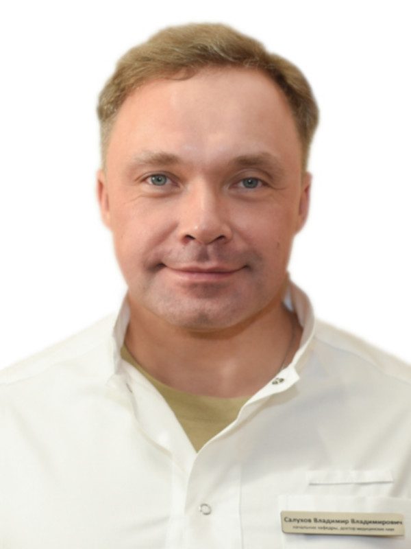 САЛУХОВ Владимир Владимирович
