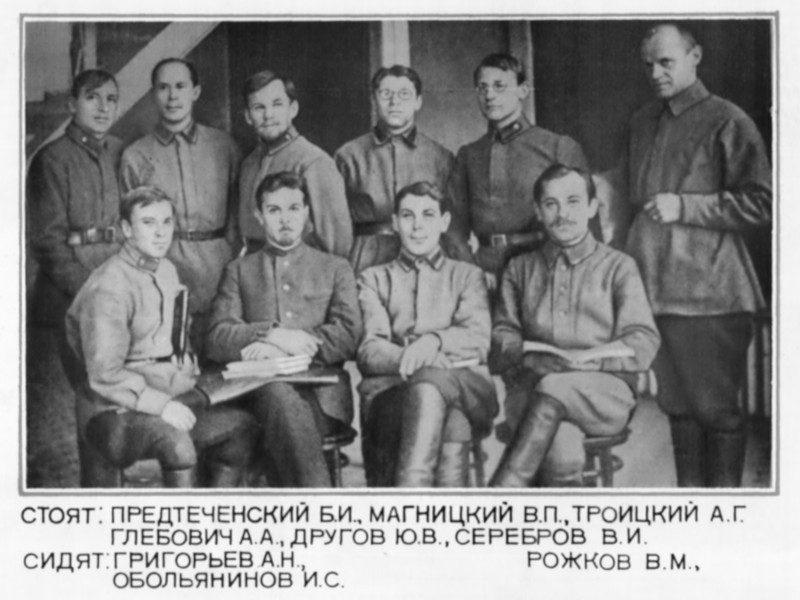 Слушатели первой группы усовершенствования врачей по военной токсикологии (1925)