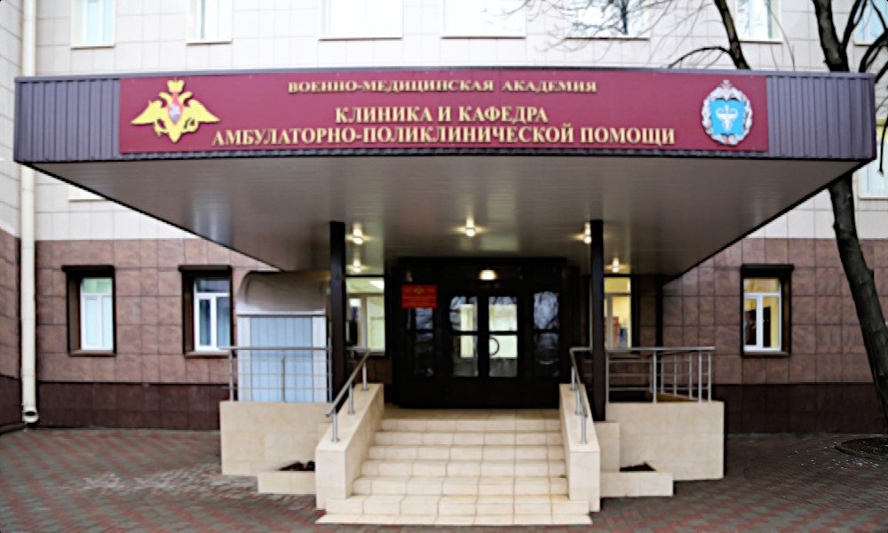 амбулаторная и стационарная помощь. центр амбулаторной поликлинической помощи. виды амбулаторно-поликлинической помощи. амбулаторная поликлиническая помощь. принципы оказания амбулаторной помощи.