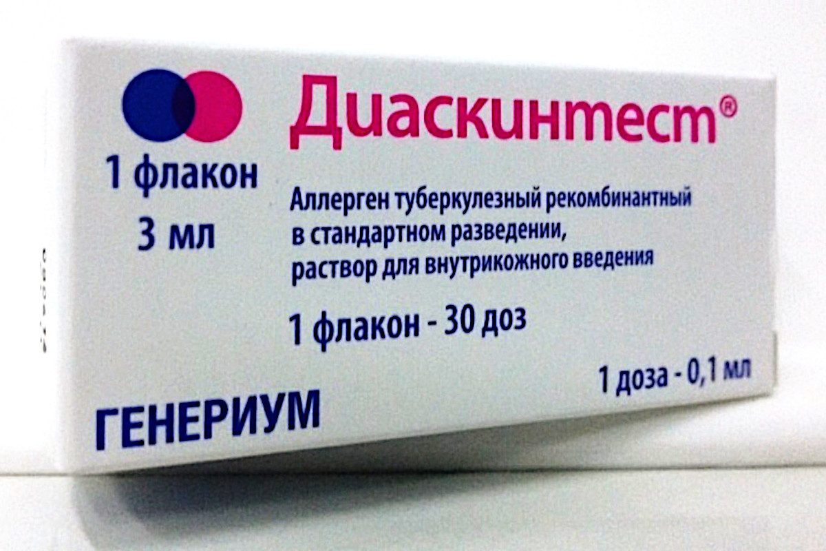 Современный противотуберкулезных препарат «Диаскинтест® - Генериум»