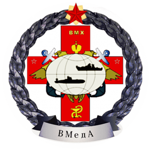 Логотип Кафедра и клиника военно-морской хирургии