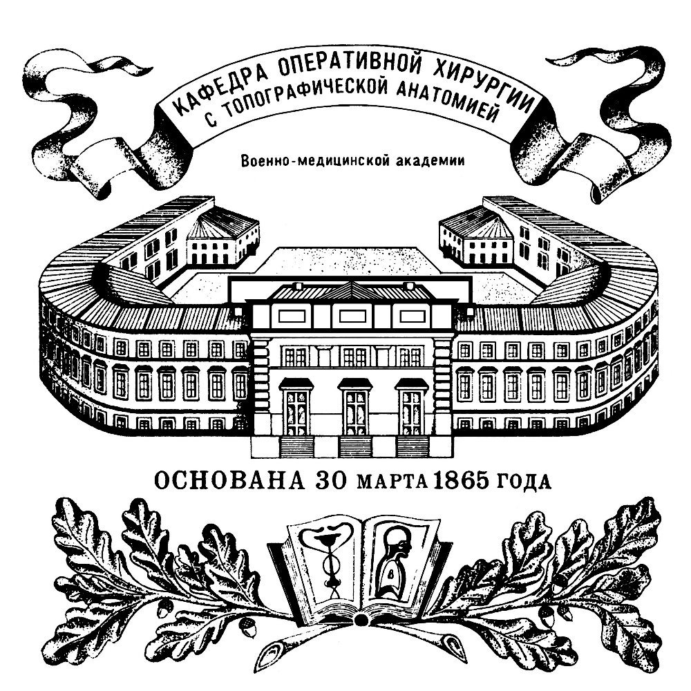 Вма схема корпусов
