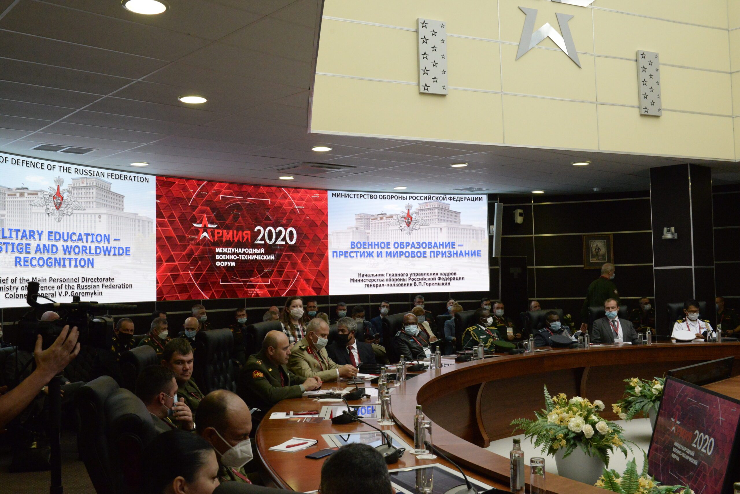 Сотрудники Военно-медицинской академии приняли участие в круглых столах Международного военно-технического форума «Армия-2020»