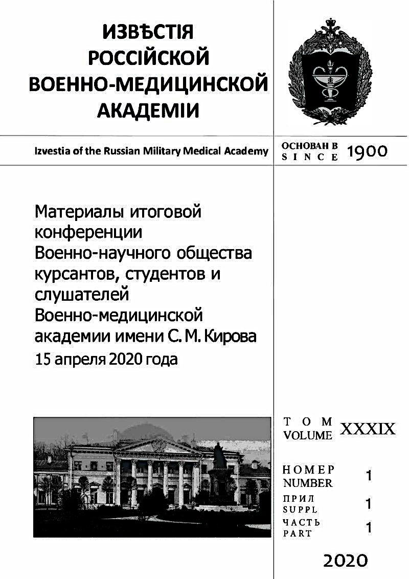 Контрольная работа по теме Визуальный метод оценки ЭЭГ цикла 'бодрствование – сон'