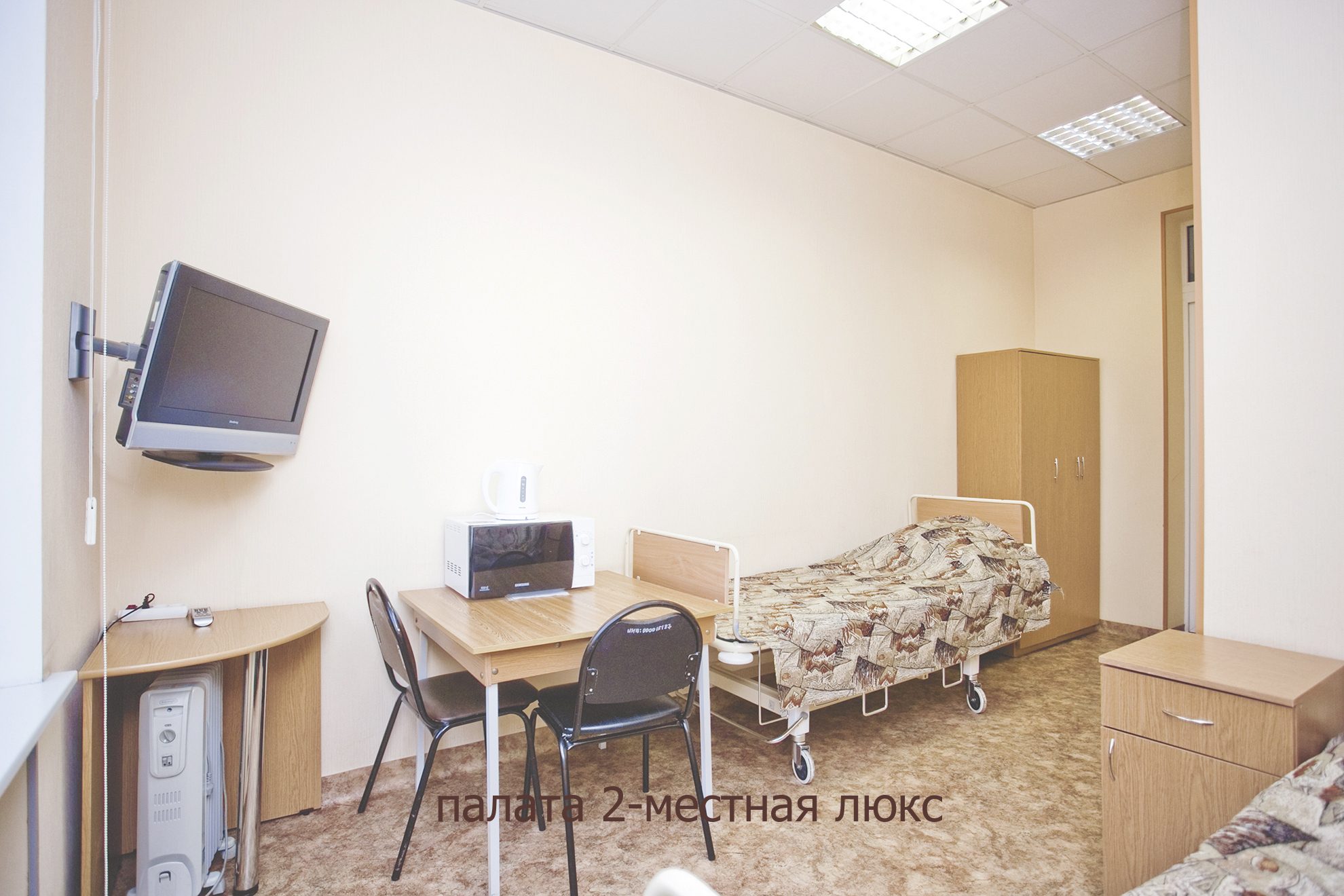 room_photo