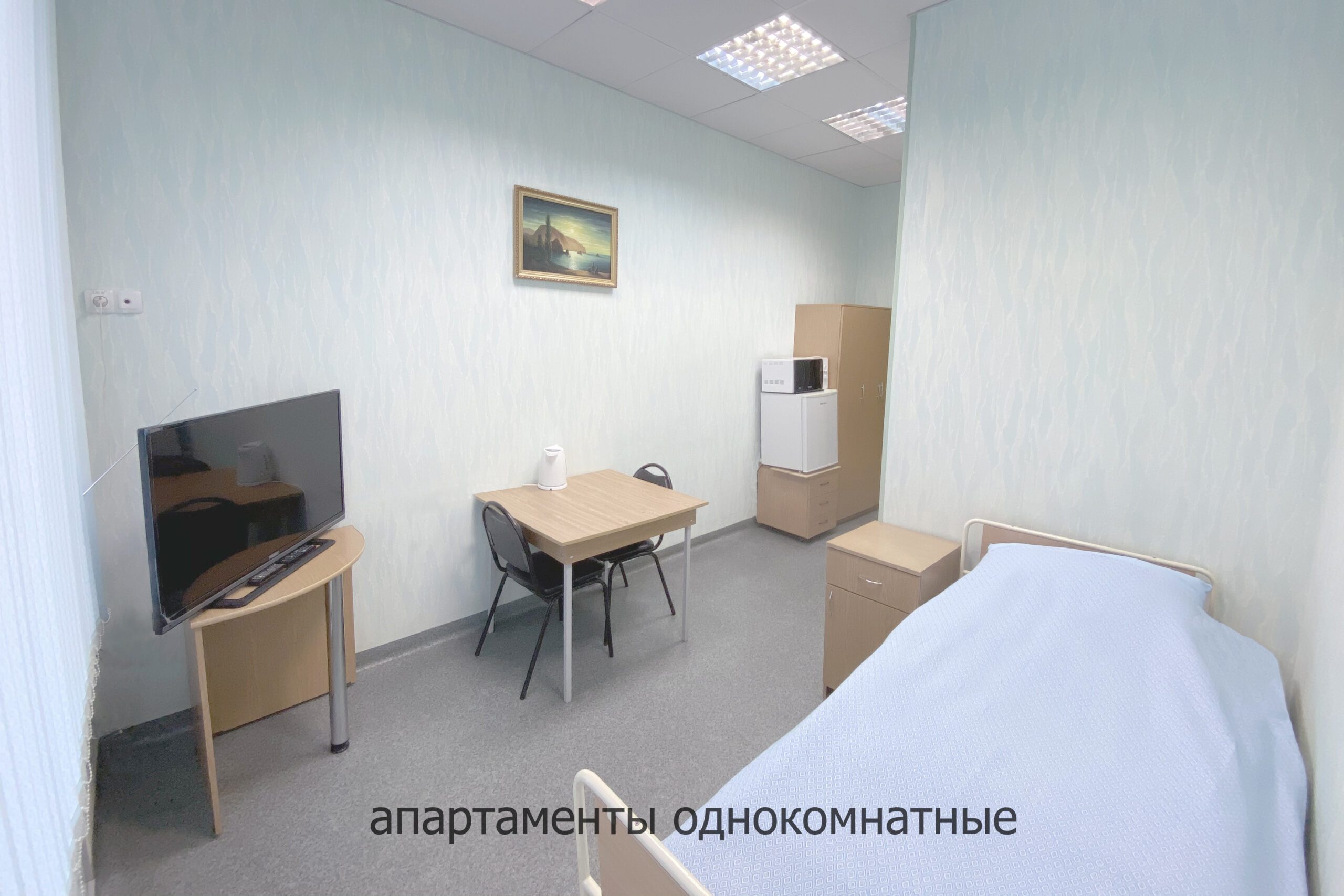 room_photo