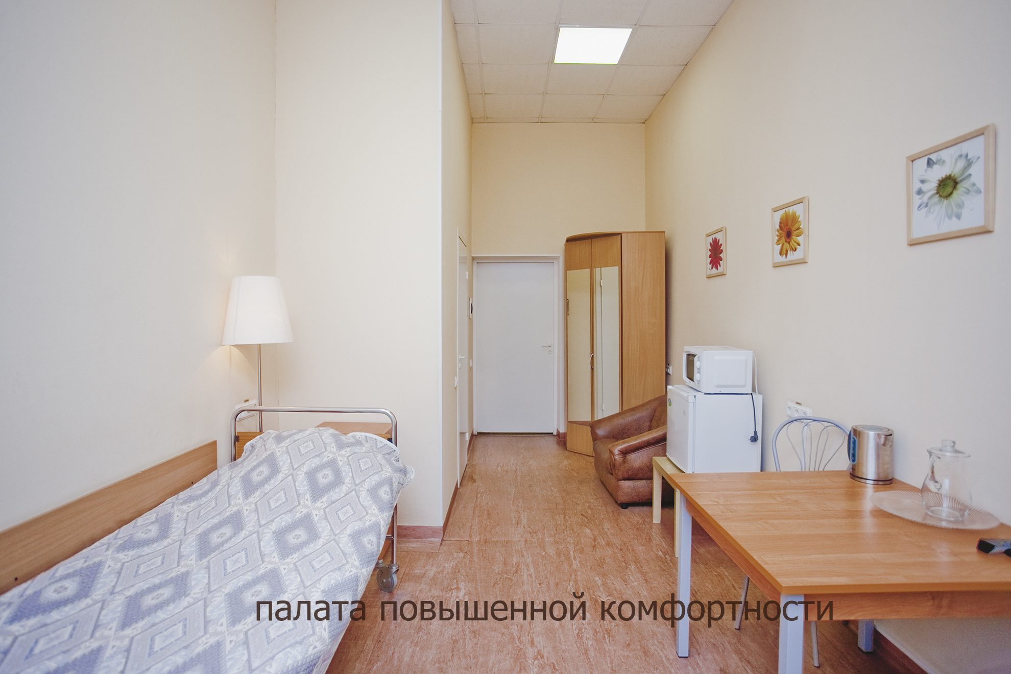 room_photo