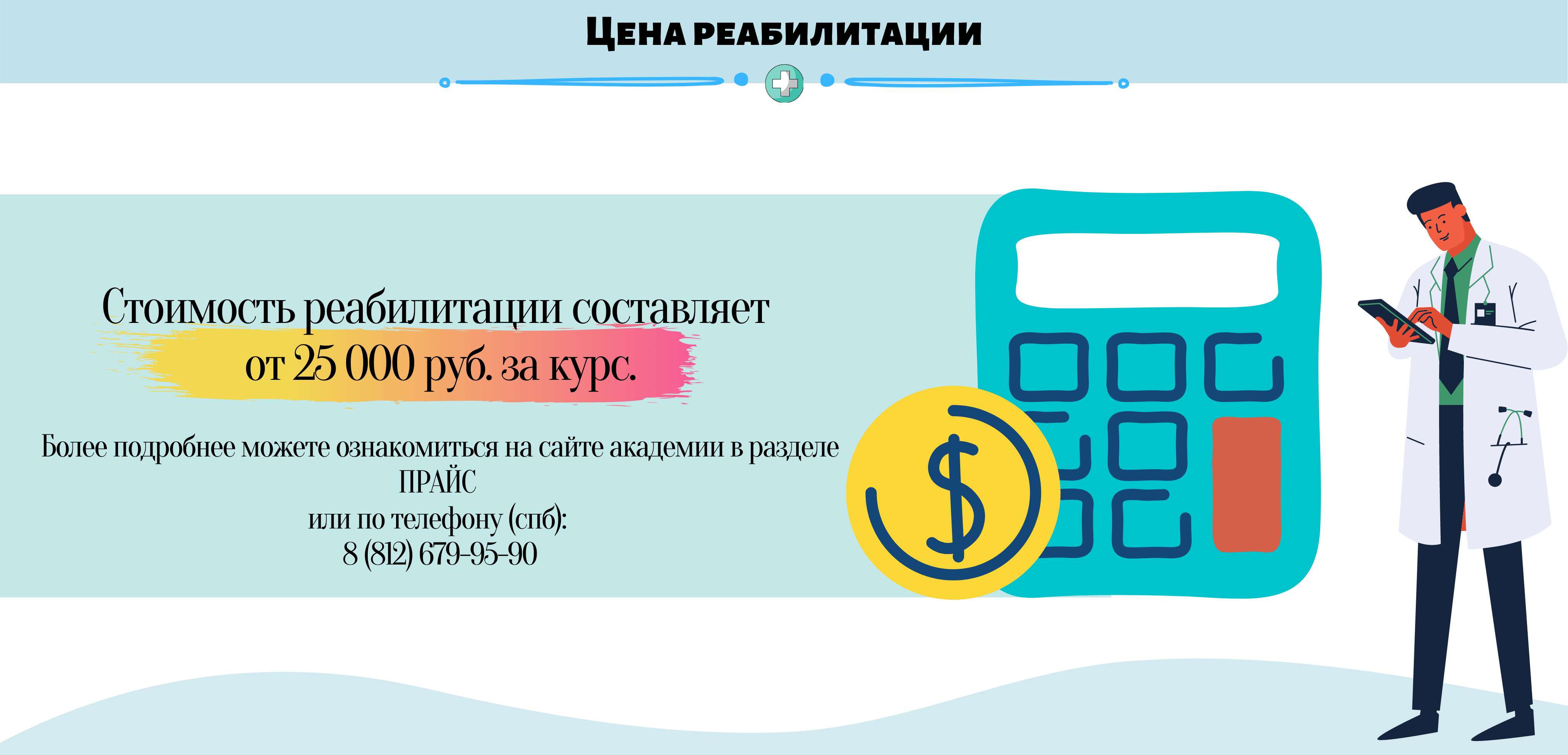 10 слайд