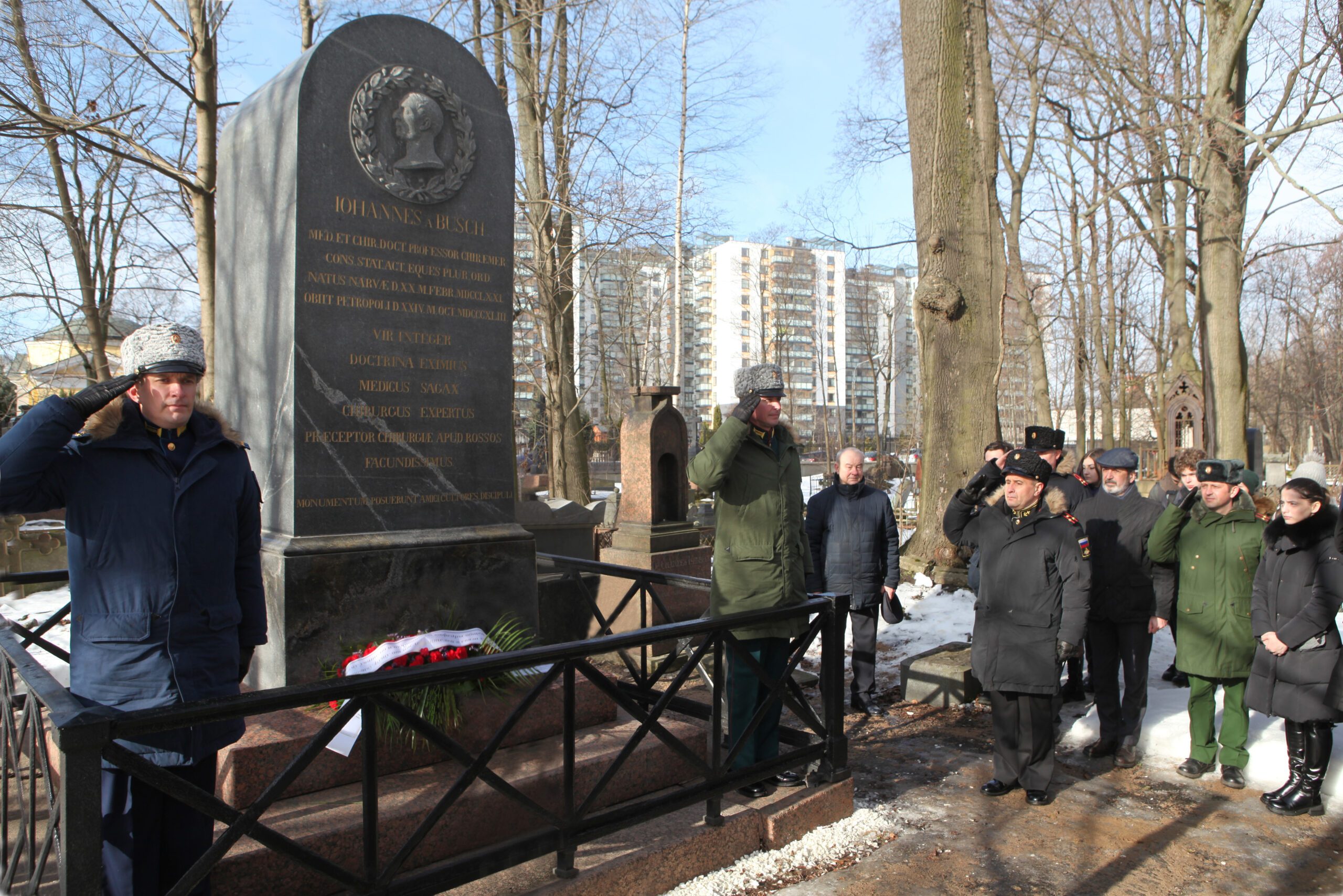 Сотрудники Военно-медицинской академии почтили память основателя кафедры общей хирургии Ивана Федоровича Буша