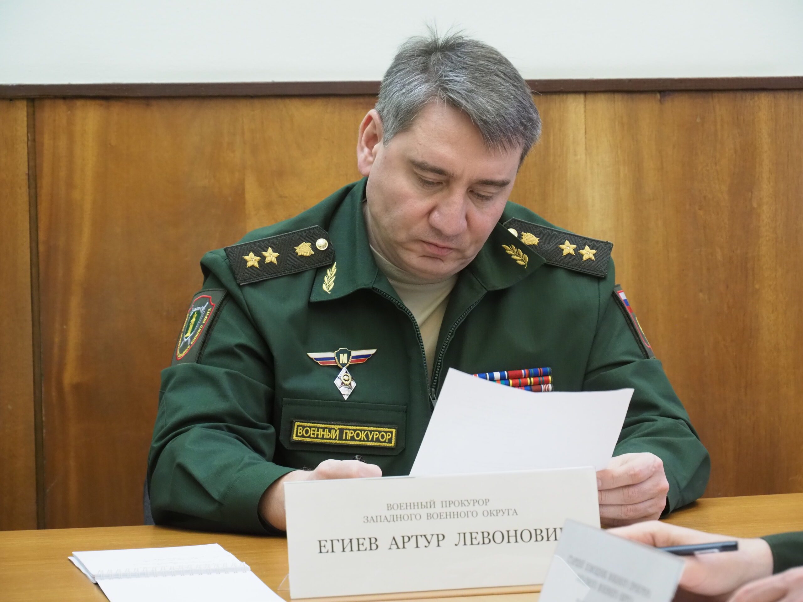 Московский военный прокурор