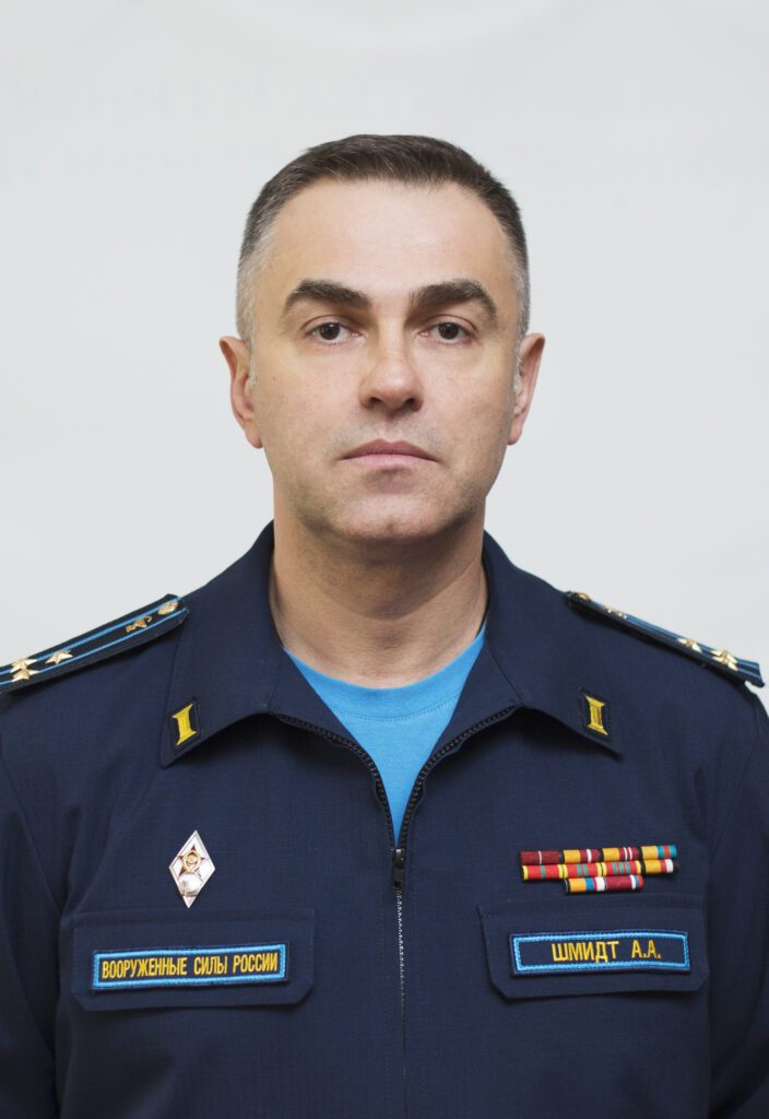shmidt