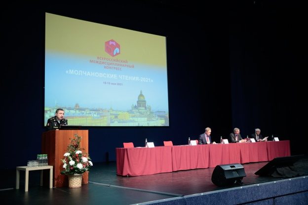 В Санкт-Петербурге состоялся Всероссийский междисциплинарный конгресс «Молчановские чтения -2021»