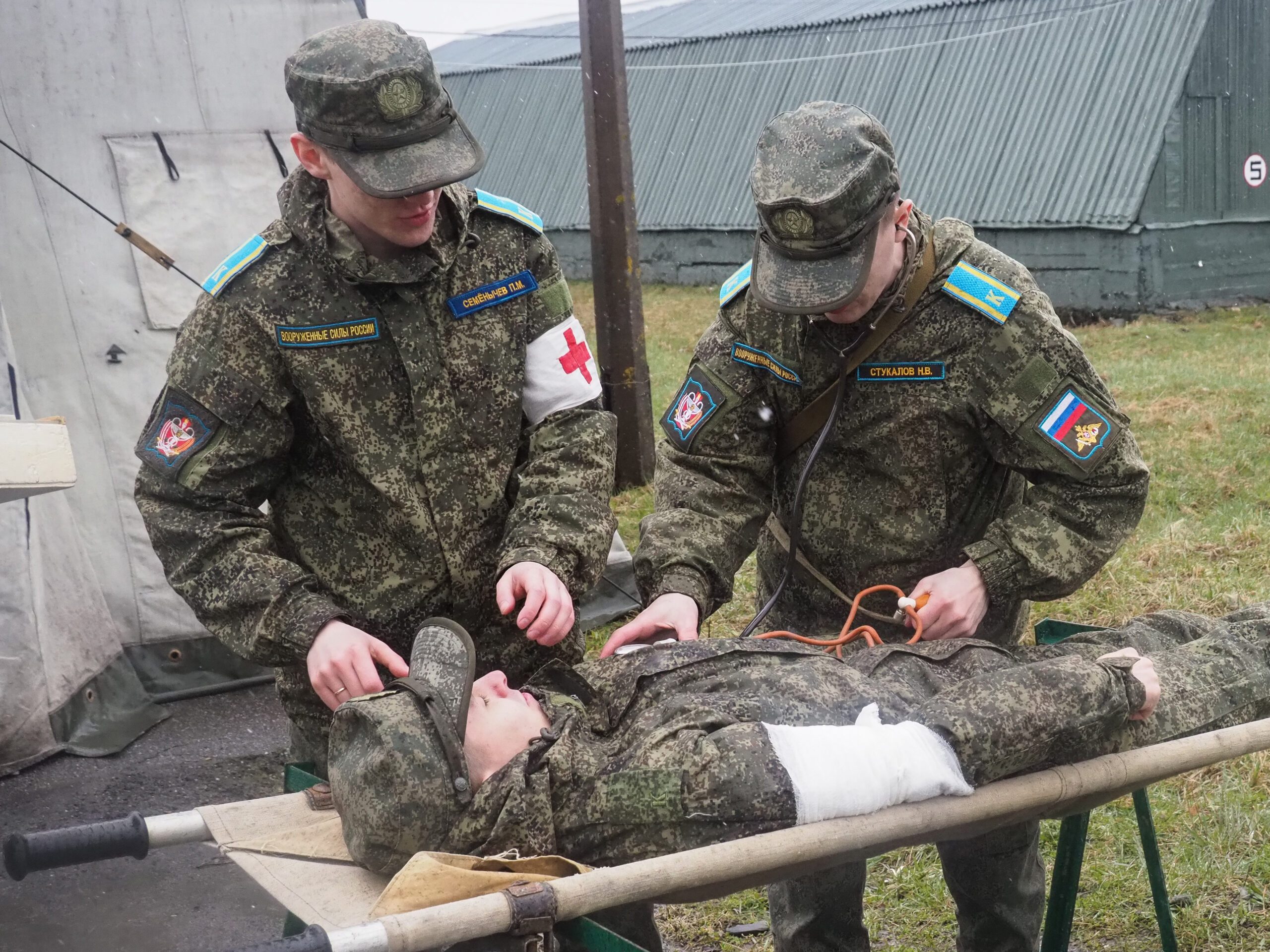 Начало военно полевой хирургии