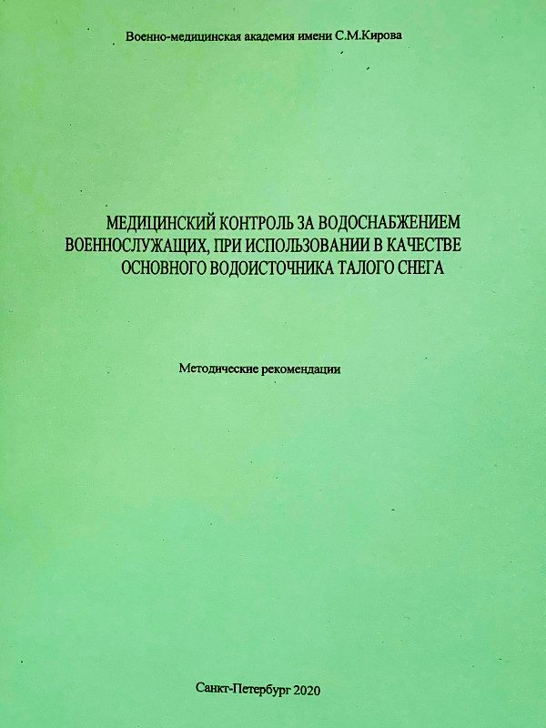 metodic