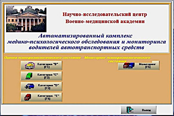 otd_medsopr_img