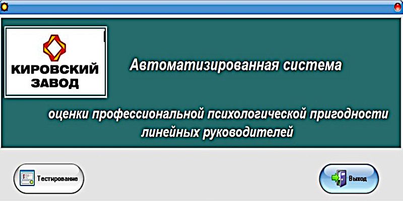 otd_medsopr_img