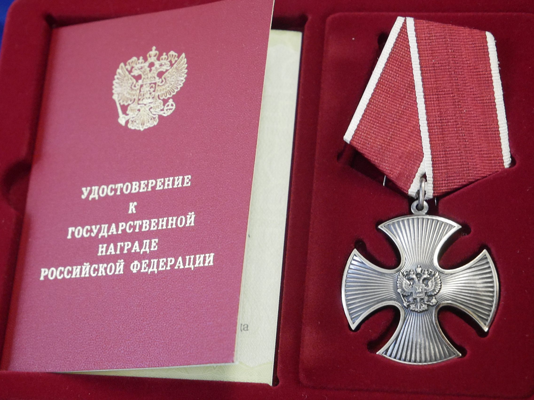 В Военно-медицинской академии участникам спецоперации вручили почетные государственные награды