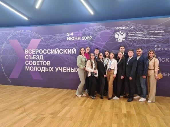 Военно-медицинская академия приняла участие в X Всероссийском съезде советов молодых ученых