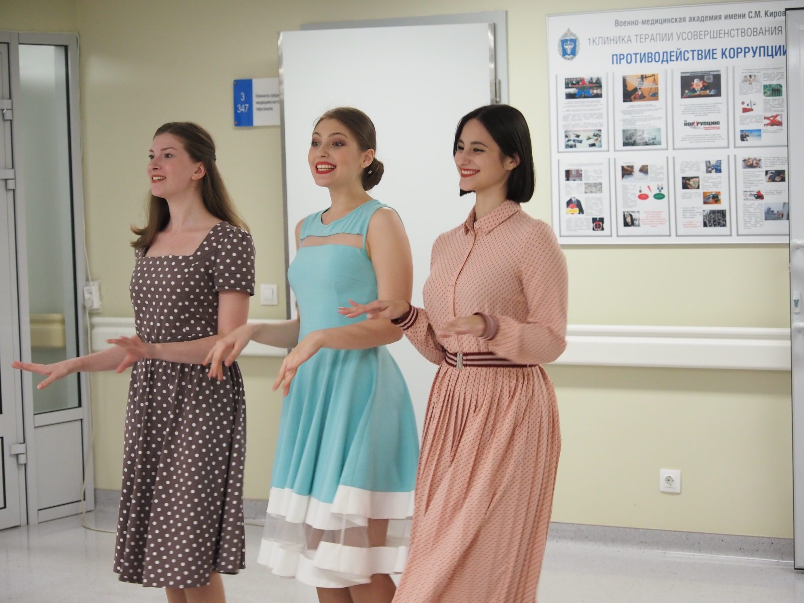 Студенты театральной академии на Моховой выступили перед военнослужащими, проходящими лечение в академии