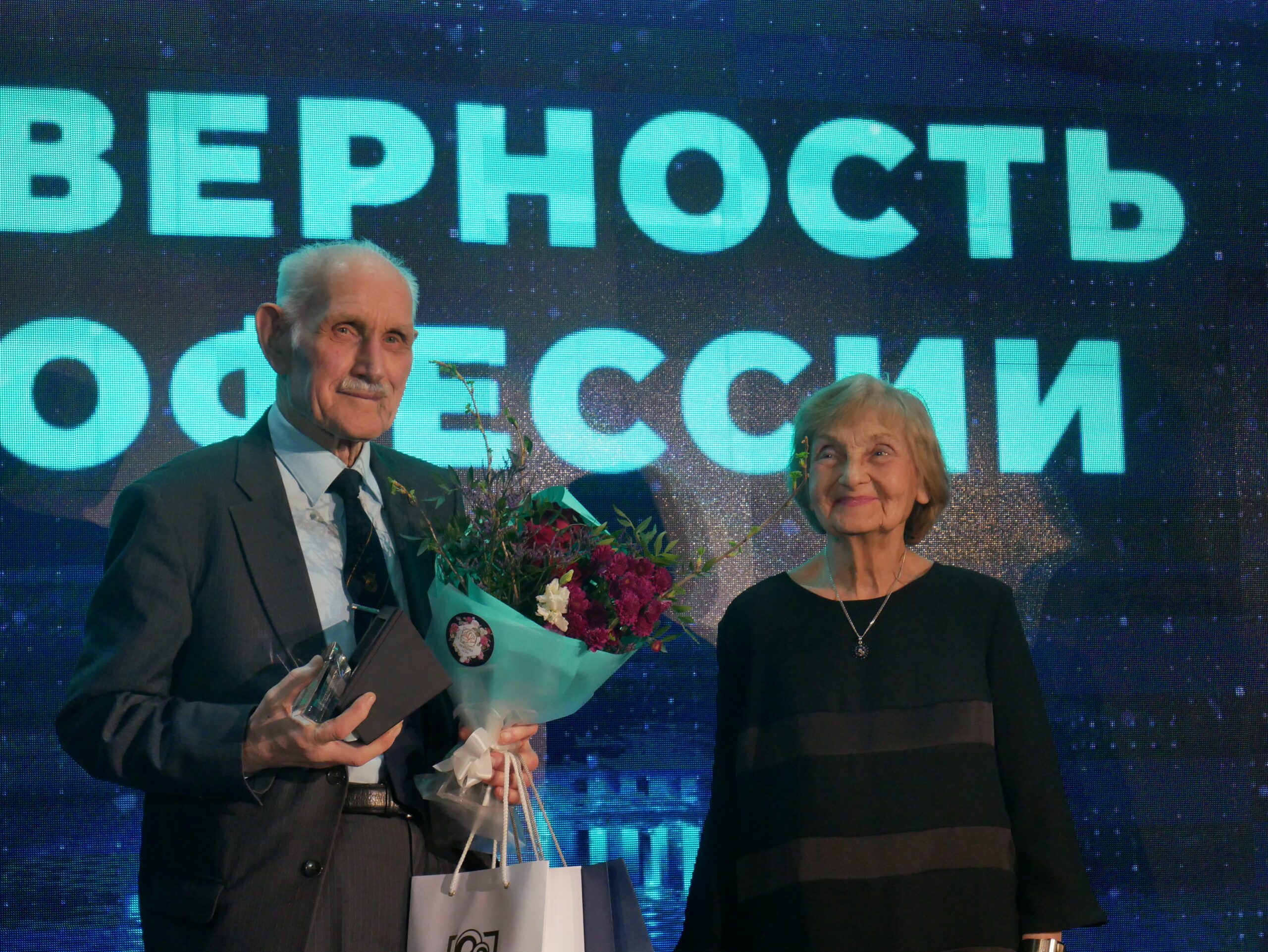 4 сентября профессору Анатолию Ильичу Левшанкову исполнилось 90 лет