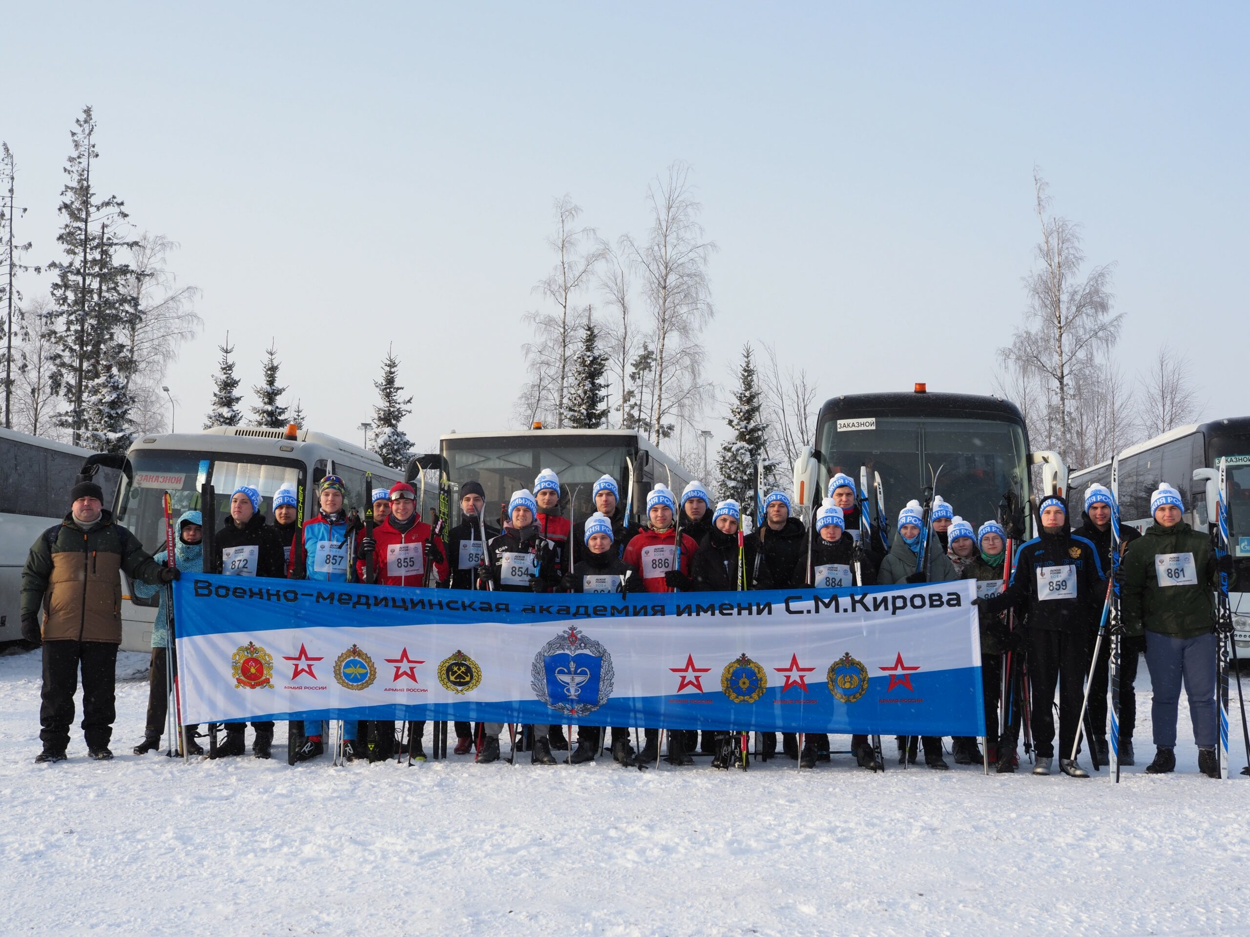 Курсанты академии приняли участие в лыжных соревнованиях
