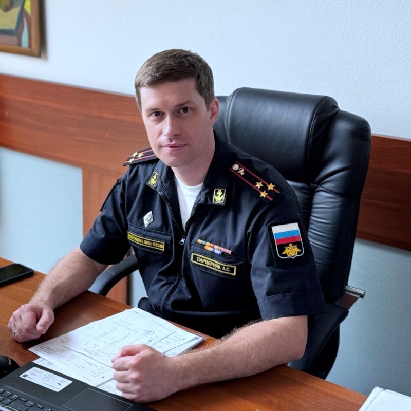 ПАРЦЕРНЯК Александр Сергеевич