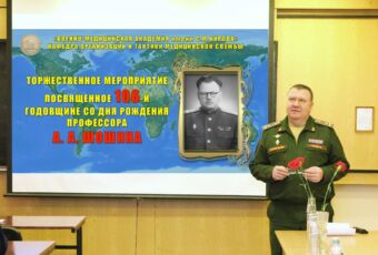 выступление начальника кафедры